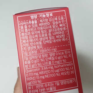 투희맘님이 올린 리뷰 사진 3