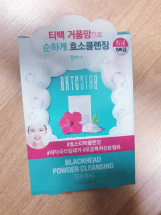 비알티씨 V10 파우더 클렌징 티백 2종 — 4점을 준 리뷰어가 2019년 2월 올린 사용 사진