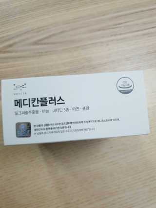메디포스트 모비타 메디칸플러스 — 5점을 준 리뷰어가 2018년 12월 올린 사용 사진