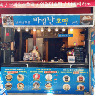쏘쏘베카님이 올린 리뷰 사진 3