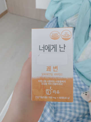 리유 너에게난 쾌변 — 4점을 준 리뷰어가 2019년 9월 올린 사용 사진