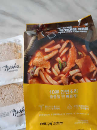 두번째 국떡 국가대표 떡볶이 1팩 + 영미칩 2봉 증정 — 5점을 준 리뷰어가 2019년 2월 올린 사용 사진