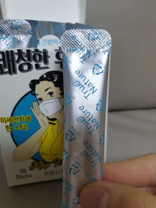 아형팬님이 올린 리뷰 사진 2
