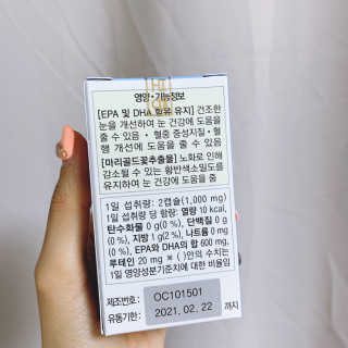 일맥네이처스퀘어 눈편한에센셜 — 4점을 준 리뷰어가 2019년 7월 올린 사용 사진