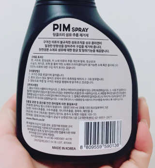 하나꾸님이 올린 리뷰 사진 3