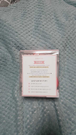 유비맘 트라이탄 코니빨대컵_컬러 랜덤 발송 — 5점을 준 리뷰어가 2020년 1월 올린 사용 사진