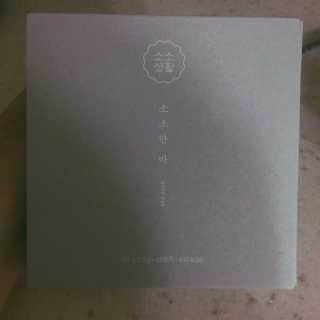 김지은님이 올린 리뷰 사진 1