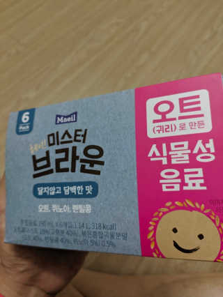 헤이미스터브라운 [매일유업] 헤이 미스터브라운 12개입 — 5점을 준 리뷰어가 2019년 8월 올린 사용 사진