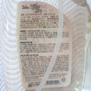 쏭야님이 올린 리뷰 사진 2