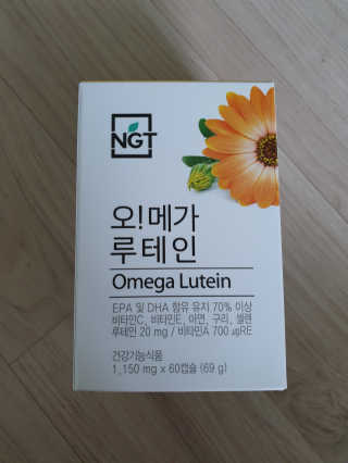 네츄럴굿띵스 오!메가루테인 60일분 — 4점을 준 리뷰어가 2019년 8월 올린 사용 사진