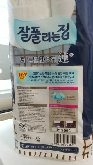 김재이님이 올린 리뷰 사진 3