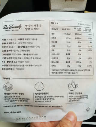 르방맘님이 올린 리뷰 사진 3