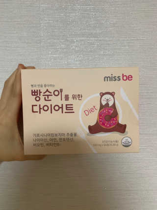 미스비 빵순이를 위한 다이어트 — 5점을 준 리뷰어가 2019년 5월 올린 사용 사진