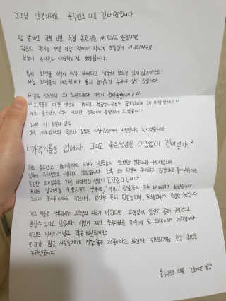 [룰루앤코] 블루톡 톤업 광채 크림 — 5점을 준 리뷰어가 2020년 2월 올린 사용 사진