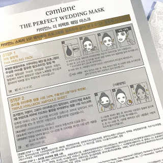 카미안느 더 퍼펙트 웨딩 마스크 — 4.67점을 준 리뷰어가 2018년 9월 올린 사용 사진