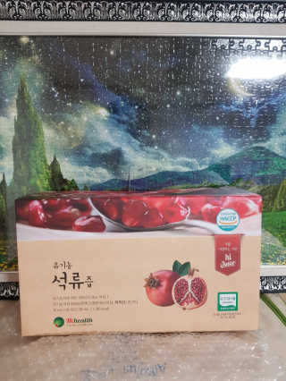 [하이헬스] 정말 진하고 맛있는 유기농 석류즙 30포 — 5점을 준 리뷰어가 2019년 11월 올린 사용 사진
