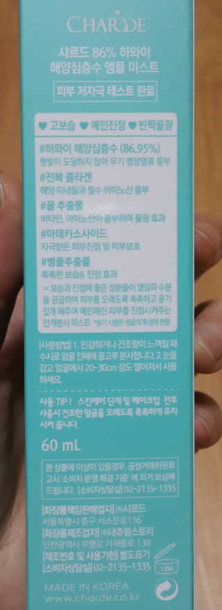 SEMELE님이 올린 리뷰 사진 1