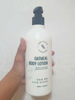 (주)에네스티 내추럴 촉촉  오트밀 바디로션 500ml — 5점을 준 리뷰어가 2020년 3월 올린 사용 사진