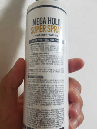 다슈코리아 다슈 포 맨 프리미엄 메가 홀드 슈퍼 스프레이 250ml — 5점을 준 리뷰어가 2019년 3월 올린 사용 사진