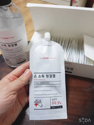 송현동쭈니맘님이 올린 리뷰 사진 4