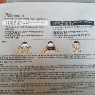 grapefruit님이 올린 리뷰 사진 3