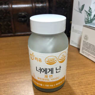 리유 너에게난 쾌변 — 5점을 준 리뷰어가 2019년 10월 올린 사용 사진