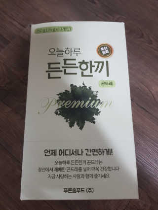 [정선드림] 오늘하루 든든한끼 곤드레 1BOX — 5점을 준 리뷰어가 2019년 10월 올린 사용 사진