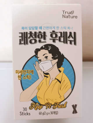 페로언니쭈야님이 올린 리뷰 사진 1