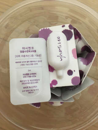 야시엔코 앰플수면팩 퍼플 — 2.5점을 준 리뷰어가 2018년 7월 올린 사용 사진