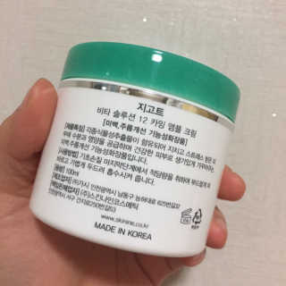 지고트 비타솔루션12 카밍 앰플 크림 100ml — 5점을 준 리뷰어가 2019년 7월 올린 사용 사진