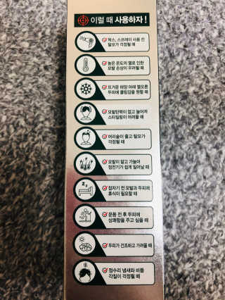다슈코리아 다슈 데일리 안티 헤어로스 허브 헤어토닉 150ml — 5점을 준 리뷰어가 2019년 10월 올린 사용 사진