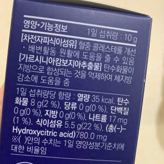 똥기사의 케이푸드 화이버슬림 — 5점을 준 리뷰어가 2020년 2월 올린 사용 사진