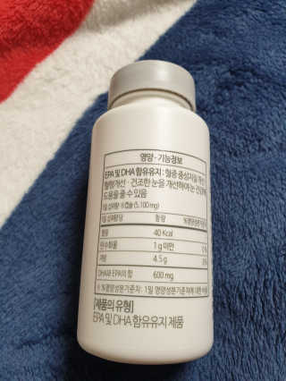소버스 식물성 오메가3 DHA 600 — 4점을 준 리뷰어가 2020년 1월 올린 사용 사진