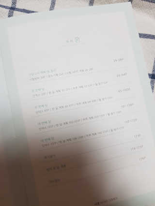 티나님이 올린 리뷰 사진 2