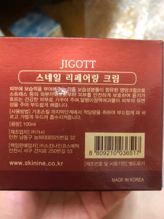 조원화님이 올린 리뷰 사진 2