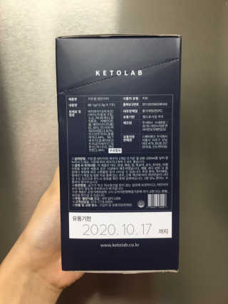 키토랩 방탄커피 일주일용 — 2점을 준 리뷰어가 2019년 5월 올린 사용 사진