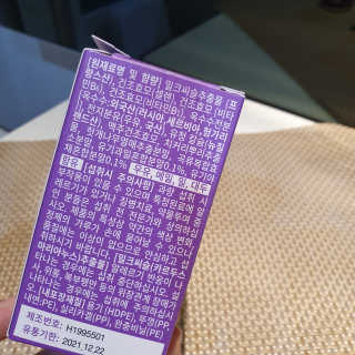 마루아토ღ'ᴗ'ღ님이 올린 리뷰 사진 3