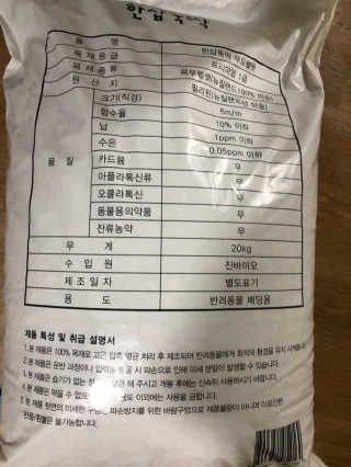 [펫토리아]한삽뚝딱 고양이모래 우드펠렛 흡수형 베딩 — 5점을 준 리뷰어가 2019년 6월 올린 사용 사진