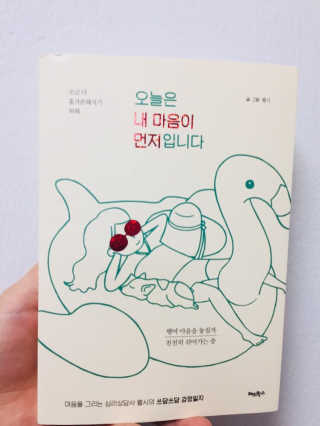 꼬맹잉님이 올린 리뷰 사진 1