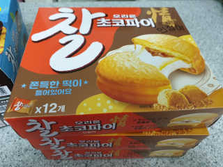 뽀야님이 올린 리뷰 사진 3