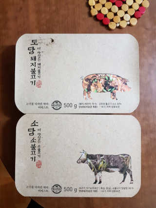 미티스트 더 맛있는 소담 소불고기 + 도담 돼지 불고기 — 4.5점을 준 리뷰어가 2019년 3월 올린 사용 사진