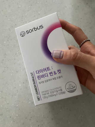 소버스 다이어트 린바디 번앤컷 — 5점을 준 리뷰어가 2020년 1월 올린 사용 사진