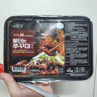 바담가 불타는 쭈꾸미 볶음 만찬 set — 5점을 준 리뷰어가 2019년 12월 올린 사용 사진