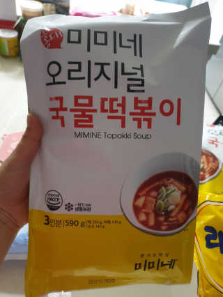 은뿅님이 올린 리뷰 사진 2