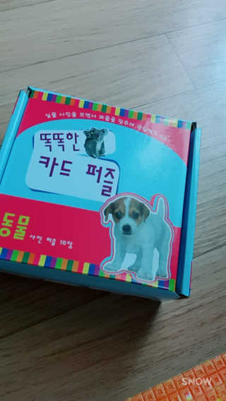 쏭쏭힝님이 올린 리뷰 사진 2