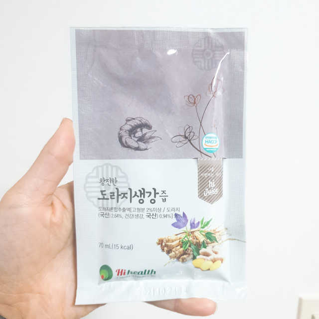 [하이헬스] 환절기에 좋은 참진한 도라지생강즙 30포 리뷰 사진