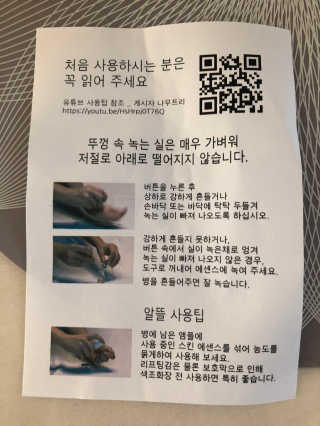 DA99 디에이99 홈에스테틱리프팅프로그램 — 5점을 준 리뷰어가 2019년 5월 올린 사용 사진