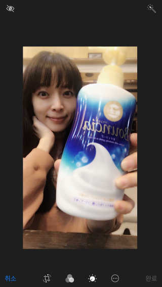 바운시아 바디소프 550ml — 5점을 준 리뷰어가 2018년 1월 올린 사용 사진