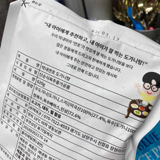감자와고구마님이 올린 리뷰 사진 3