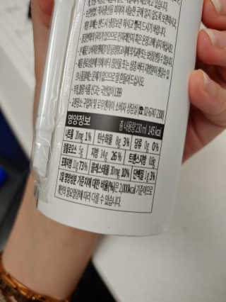 마이노멀 버터말차 - 방탄말차 6개입 — 1.5점을 준 리뷰어가 2019년 7월 올린 사용 사진